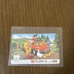 マクドナルド レア ロナルド 缶 1999 2025年最新】マクドナルドロナルドの人気アイテム - メルカリ