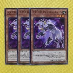 2025年最新】宝玉獣 アメジスト・キャットの人気アイテム - メルカリ