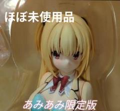 【バラ売り可】在原七海　アクリルキーホルダー 6個セット 2025年最新】riddle joker 在原七海の人気アイテム - メルカリ