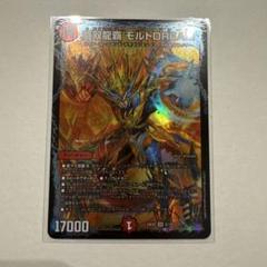 2025年最新】モルトドリームの人気アイテム - メルカリ