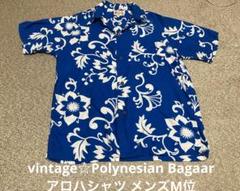 vintage☆Polynesian Bazaar ポリネシアンバザール アロハ