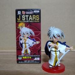 2025年最新】J STARS ワールド ワーコレの人気アイテム - メルカリ