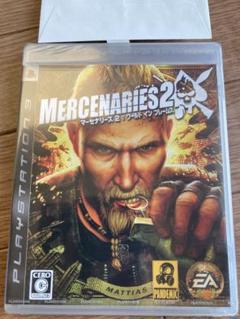 未開封　PS3マーセナリーズ 2：ワールド イン フレームス