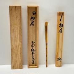 2025年最新】前田昌道の人気アイテム - メルカリ