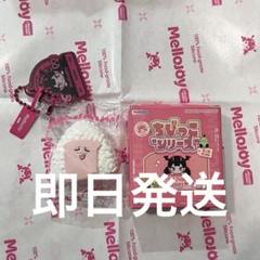 MellojoyレアBOX スクイーズ(右上おにぎりなし) mellojoy スクイーズ ちびっこシリーズ おにぎり 値下げ不可