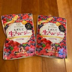 酵水素328選 もぎたて生スムージー 180g 約30日分 2袋セット