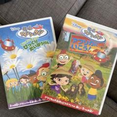 リトルアインシュタイン DVDセット