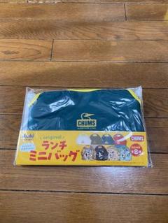 2025年最新】CHUMSランチミニバッグの人気アイテム - メルカリ