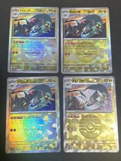 ドロンチ（ミラー仕様（モンスターボール））| ポケモンカードゲーム通販のカードミュージアム