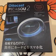 値下げ❗️Ottocast PICASOU2 (新品未使用） Amazon.co.jp: 【公式】オットキャストピカソウ2 Ottocast