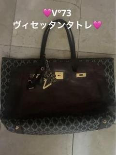 美品　 V°73 ヴィセッタンタトレ