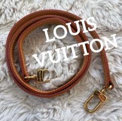 楽天市場】ルイヴィトン louisvuitton ヌメ革 ショルダー