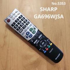 SHARP GA696WJSAのサムネイル