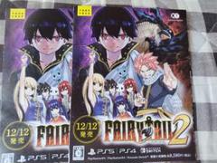 FAIRY TAIL 2 PS4/PS5/Nintendo Switch