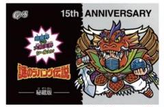 【新品未開封】G×S 15周年記念 秘蔵版 謎のジパング伝説 秘蔵版 新品未開封】G×S 15周年記念 秘蔵版 謎のジパング伝説 秘蔵版