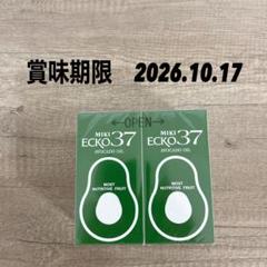 即購入OK！★ミキプルーン商品★組み合わせ自由　3セット分 週末値下げ！】即購入OK！☆ミキプルーン商品☆組み合わせ自由3