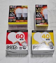 ★新品・未開封 ★LEⅮ電球 ★シリカ電球。