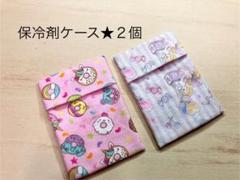 保冷剤入れ★ ケース　ダブルガーゼ　カバー　お弁当に♪ユニコーン　メルヘン