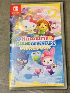 Switch ハローキティ アイランドアドベンチャー デラックスエディション
