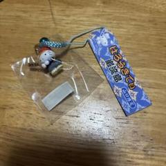 ご当地キティ 山口限定 キーホルダー