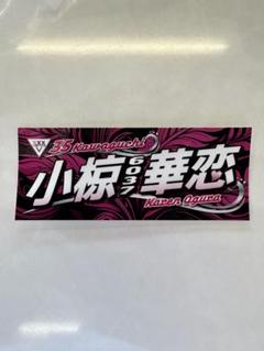 オートレースグッズまとめ販売 2025年最新】オートレースの人気アイテム - メルカリ