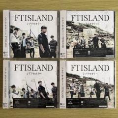 FTISLAND CD シアワセオリー 4形態セット