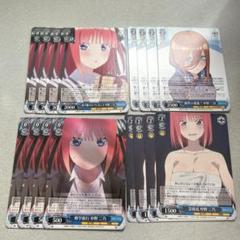 映画五等分の花嫁SSP素体まとめ売り 2025年最新】ヴァイスシュヴァルツ 五等分の花嫁の人気アイテム