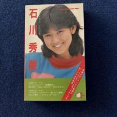 石川秀美　i　ブランシュ　Sur　PASTICHE　CD 4枚 中古 レコード】石川秀美 ブランシュ RHL-8458 - メルカリ