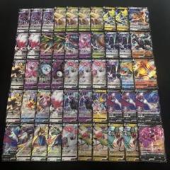 ポケモンカード まとめ売り 64枚 - メルカリ