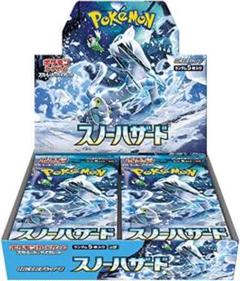 スノーハザード & クレイバースト【シュリンク付き】 +おまけ2パック【未開封】 クレイバースト スノーハザード 未開封 BOX シュリンク付き