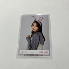 2025年最新】小林由依 ゆいぽんの人気アイテム - メルカリ