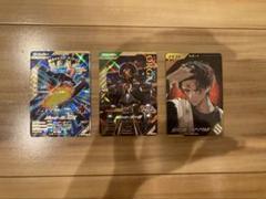 極美品　 LR ガンバレジェンズ CX03 3枚セット　①
