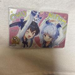 【セット】キラキラ！描き下ろし オリジナルAimeカード チュウニズム 20枚 7/3(木) 「CHUNITHM 10周年記念グッズプレゼントキャンペーン