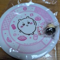 ちいかわ くら寿司 寿司皿 くりまんじゅう キーホルダー