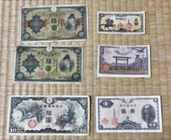 古紙幣　軍票　50銭札　50枚ロット 楽天市場】軍用手票 丁号50銭 日華事変軍票 昭和14年～（1939
