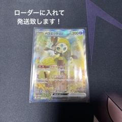 2025年最新】セット：SV11B ブラックボルト ポケモンカード