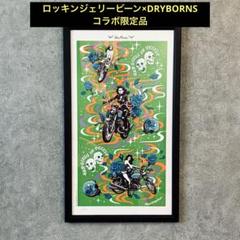 ロッキンジェリービーン　シルクスクリーン ポスター　亜紗美のスケ番ハンターズ ロッキンジェリービーン シルクスクリーン ポスター 亜紗美の