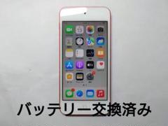 2025年最新】ipod touch 7の人気アイテム - メルカリ
