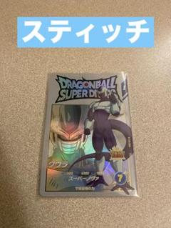EX5-004 クウラ スーパーダイバーズ EXR