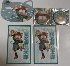 忍たま乱太郎 猪名寺乱太郎 クリアカード 缶バッジ 5点 まとめ売り