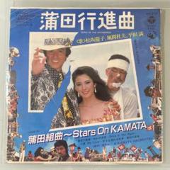 風間杜夫 & 松坂慶子 直筆サイン色紙 & 蒲田行進曲 Blu-ray m35944493438_1.jpg?1719987098