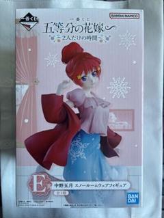 【S130】五等分の花嫁 2人だけの時間 中野五月 S130】五等分の花嫁 2人だけの時間 中野五月 Amazon.co.