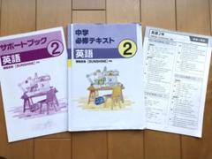 2025年最新】中学必修テキスト 英語 開隆堂の人気アイテム
