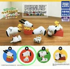 ☆まとめ買いでお値引き☆003★新品未使用 激レア★ スヌーピー ウッドストック スヌーピー ニットマスコット ウッドストック ぬいぐるみ SNOOPY