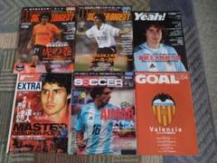 雑誌 6冊セット ワールドサッカーマガジン　ダイジェスト　GOAL　アイマール