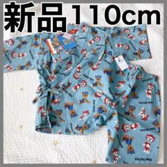 ＊新品未使用タグ付＊パウパトロール　マーシャル甚平　チェイス甚平　子ども甚平