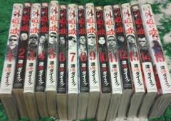 外道の歌　全巻セット1〜15巻、善悪の屑　全巻セット1〜5巻、田園の歌　1〜2巻 Amazon.co.jp: 全巻セット 善悪の屑 全1～5巻 ＋ 外道の歌 全