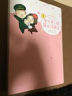こげどんぼの中古 未使用品を探そう メルカリ