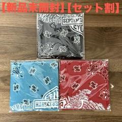 【新品未開封】コブクロ 九月八日 グッズ バンダナ セット 新品未開封】コブクロ 九月八日 グッズ バンダナ セット - メルカリ