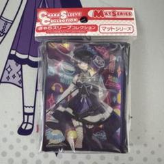 きゃらスリーブコレクション マットシリーズ あおぎり高校 音霊魂子